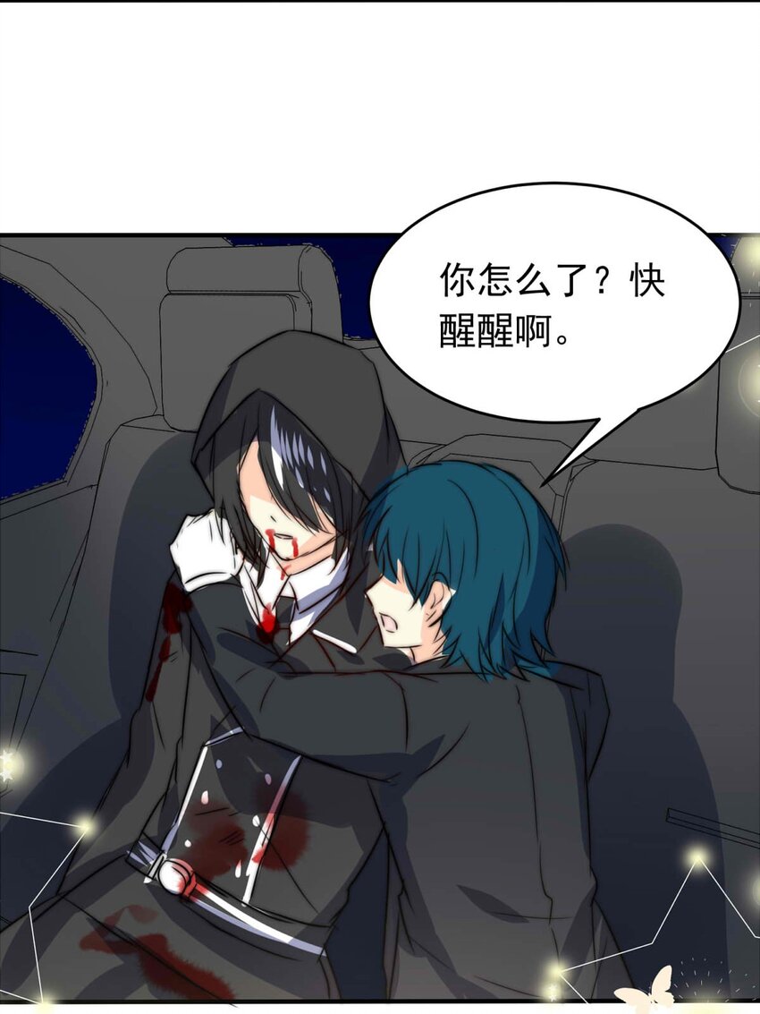 我愿为你献上黎明韩漫全集-25 蛾无删减无遮挡章节图片 