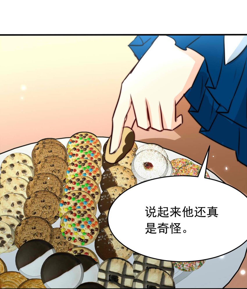 我愿为你献上黎明韩漫全集-25 蛾无删减无遮挡章节图片 