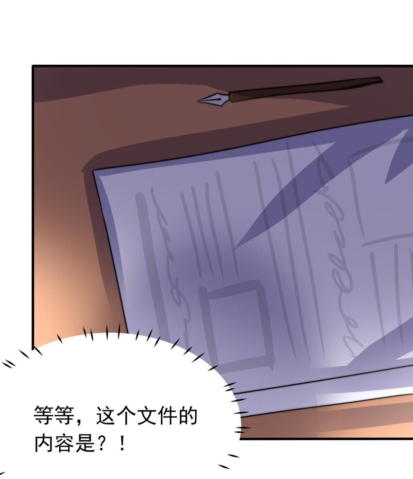 我愿为你献上黎明韩漫全集-26 喧嚣之夜（上）无删减无遮挡章节图片 