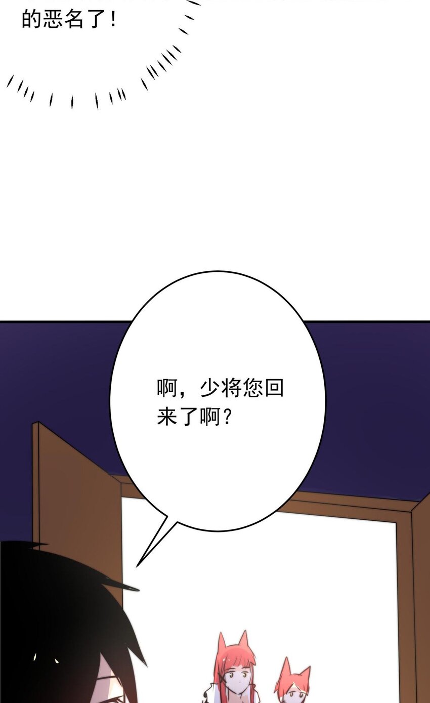 我愿为你献上黎明韩漫全集-26 喧嚣之夜（上）无删减无遮挡章节图片 