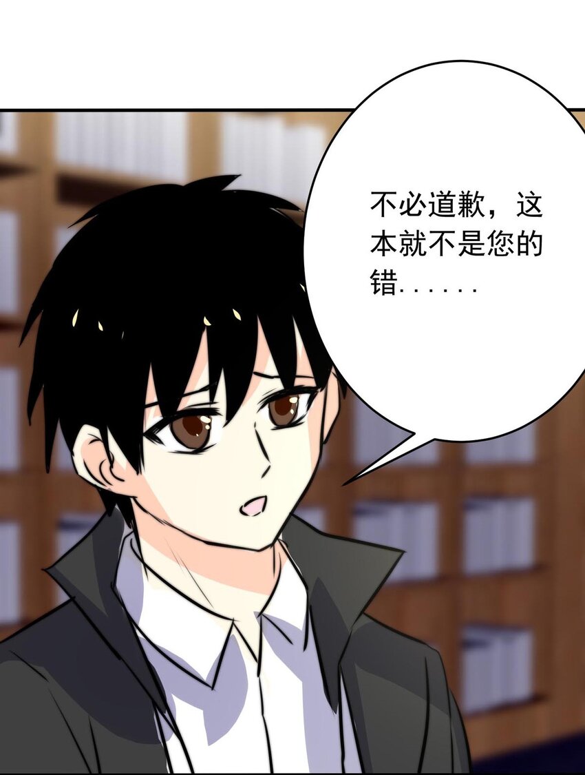 我愿为你献上黎明韩漫全集-26 喧嚣之夜（上）无删减无遮挡章节图片 