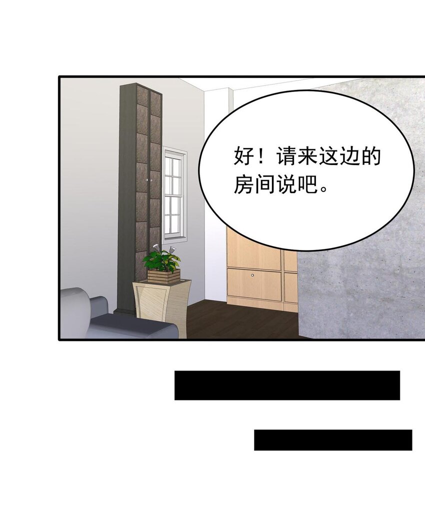 我愿为你献上黎明韩漫全集-26 喧嚣之夜（上）无删减无遮挡章节图片 