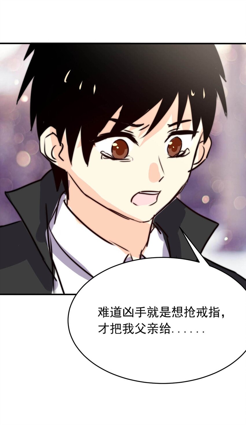 我愿为你献上黎明韩漫全集-26 喧嚣之夜（上）无删减无遮挡章节图片 