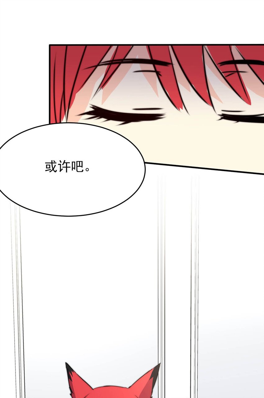 我愿为你献上黎明韩漫全集-26 喧嚣之夜（上）无删减无遮挡章节图片 