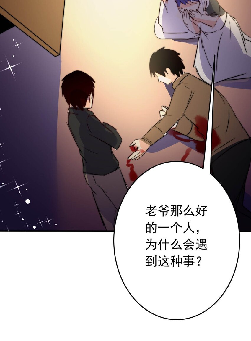 我愿为你献上黎明韩漫全集-26 喧嚣之夜（上）无删减无遮挡章节图片 