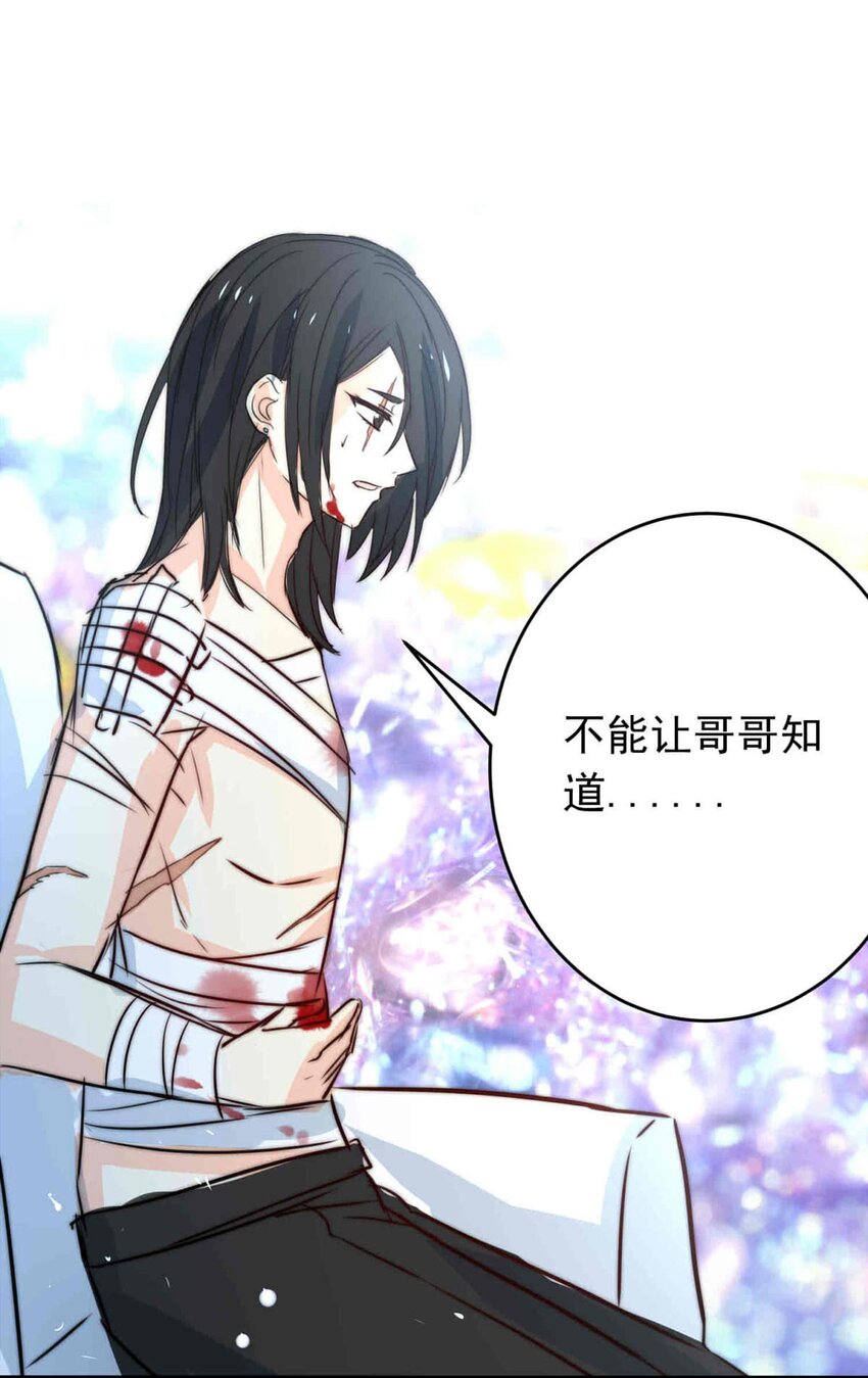 我愿为你献上黎明韩漫全集-27 喧嚣之夜（中）无删减无遮挡章节图片 