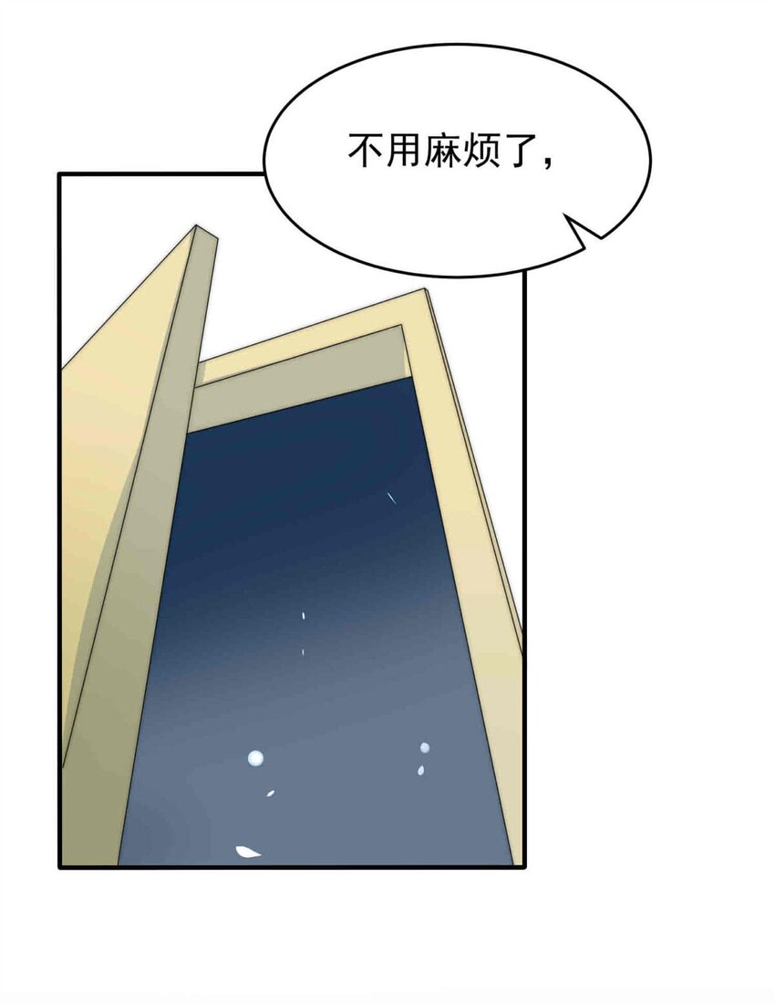 我愿为你献上黎明韩漫全集-27 喧嚣之夜（中）无删减无遮挡章节图片 