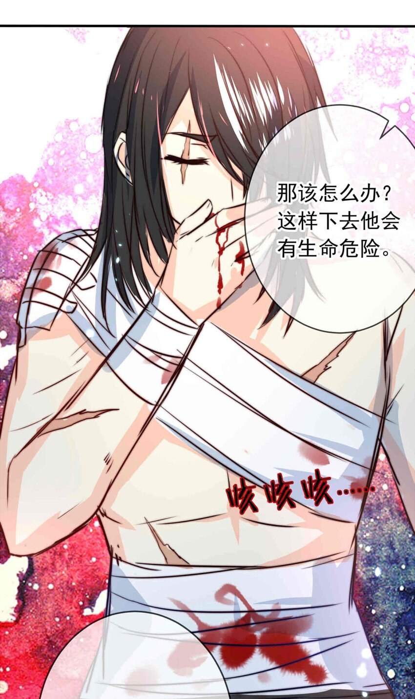 我愿为你献上黎明韩漫全集-27 喧嚣之夜（中）无删减无遮挡章节图片 