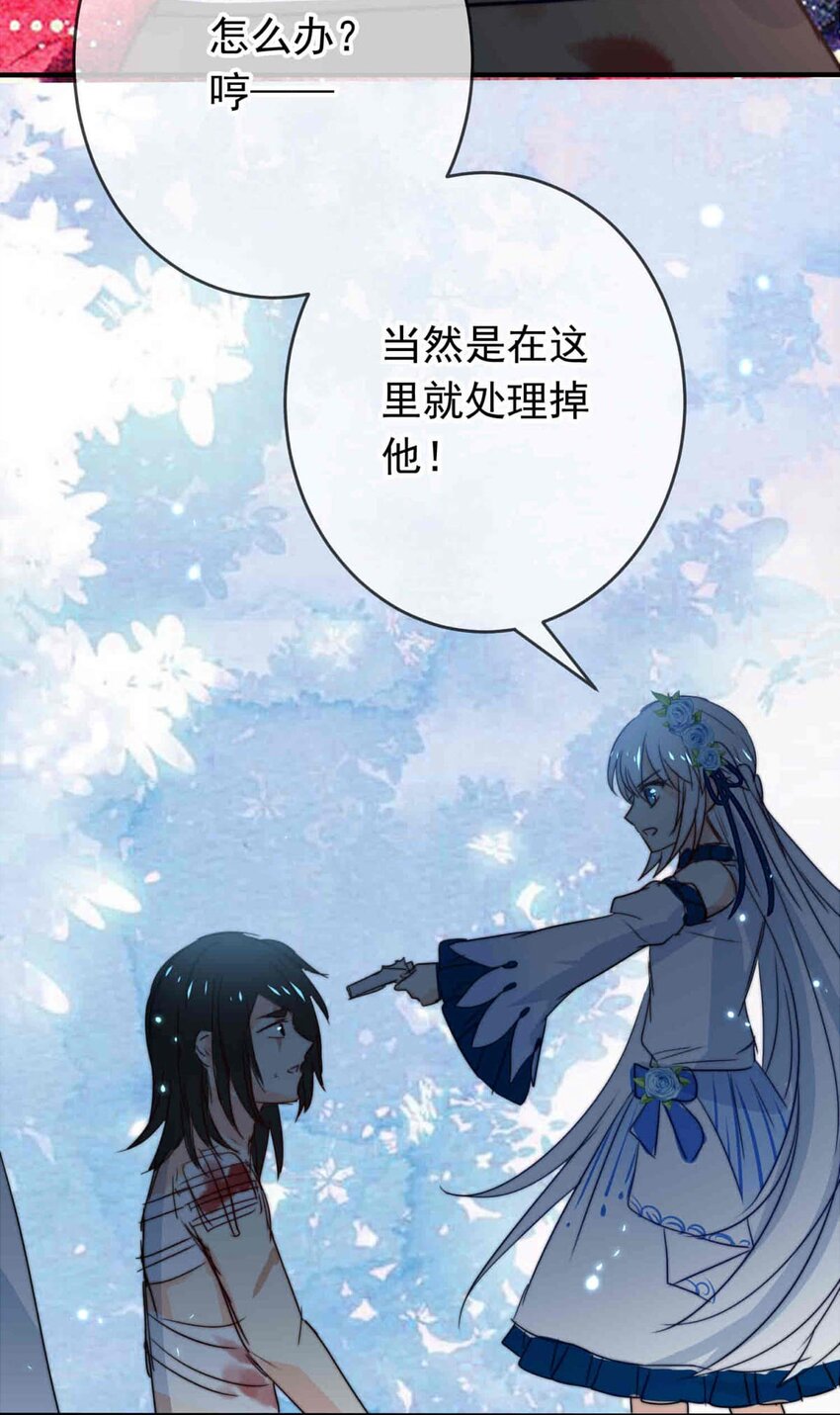 我愿为你献上黎明韩漫全集-27 喧嚣之夜（中）无删减无遮挡章节图片 