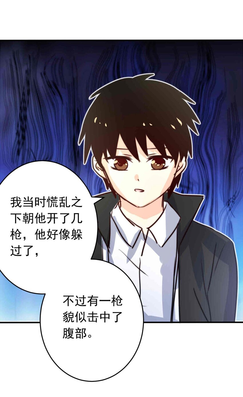 我愿为你献上黎明韩漫全集-27 喧嚣之夜（中）无删减无遮挡章节图片 