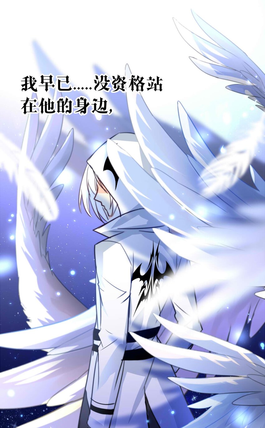我愿为你献上黎明韩漫全集-27 喧嚣之夜（中）无删减无遮挡章节图片 