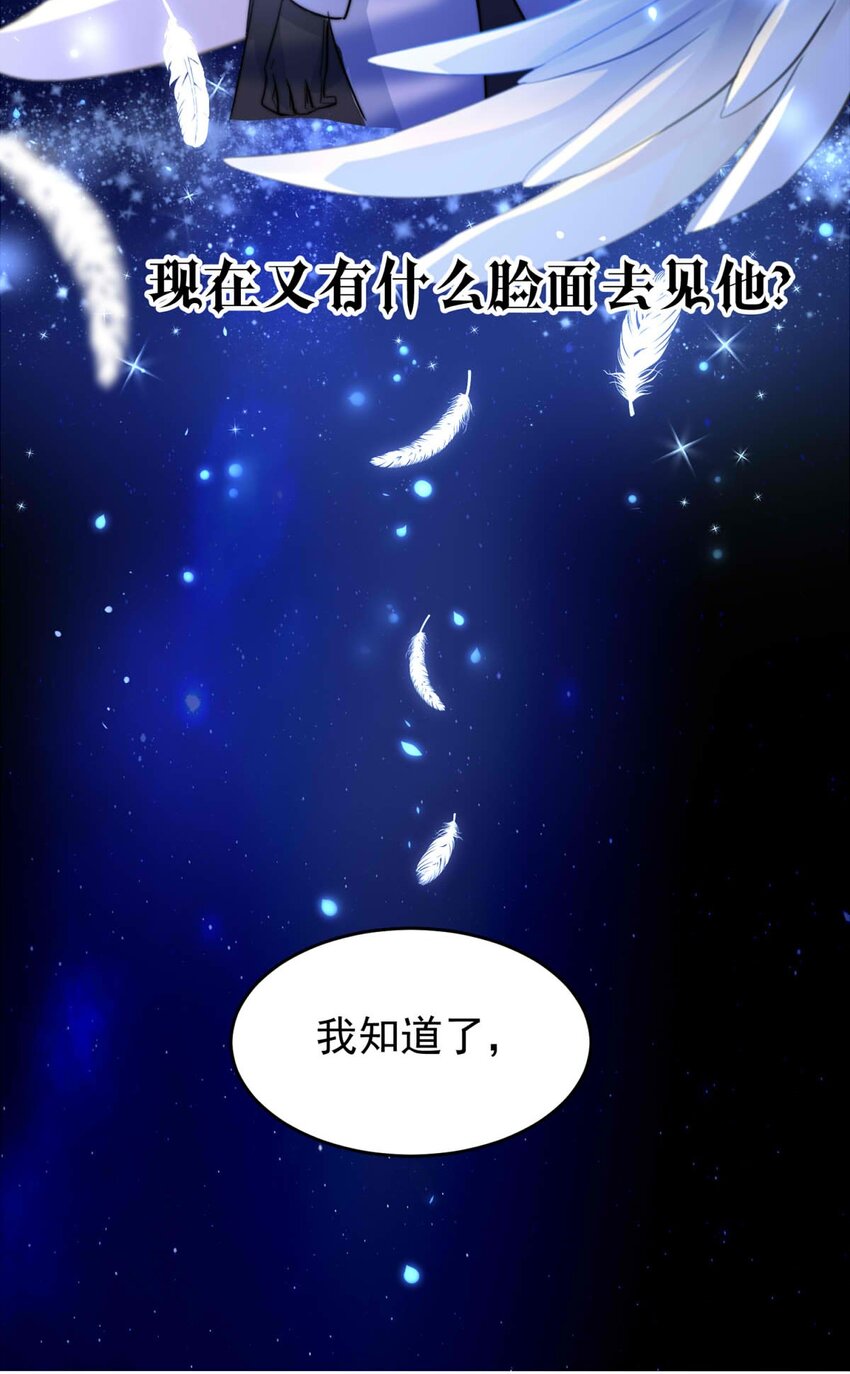 我愿为你献上黎明韩漫全集-27 喧嚣之夜（中）无删减无遮挡章节图片 