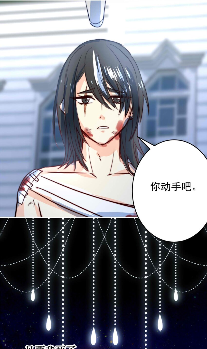我愿为你献上黎明韩漫全集-27 喧嚣之夜（中）无删减无遮挡章节图片 