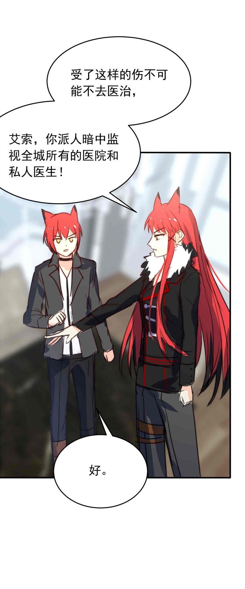 我愿为你献上黎明韩漫全集-27 喧嚣之夜（中）无删减无遮挡章节图片 