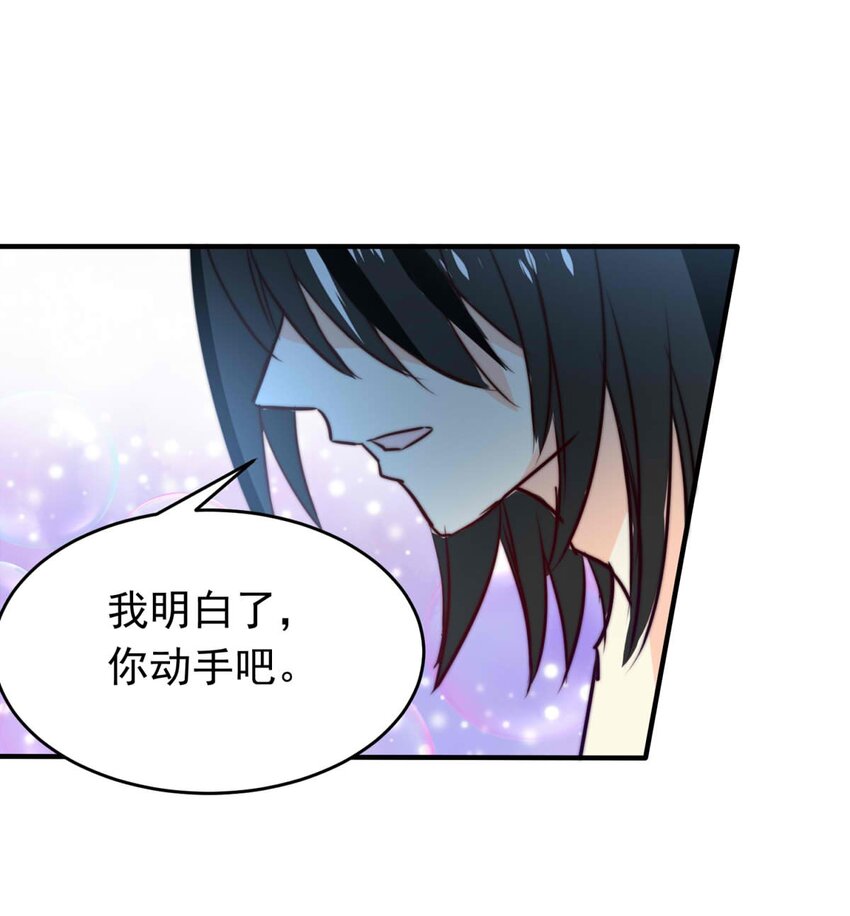 我愿为你献上黎明韩漫全集-28 喧嚣之夜（下）无删减无遮挡章节图片 