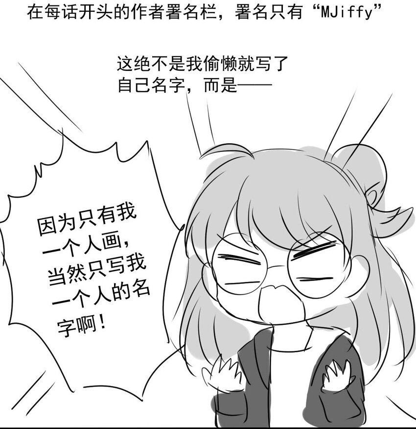 我愿为你献上黎明韩漫全集-28 喧嚣之夜（下）无删减无遮挡章节图片 