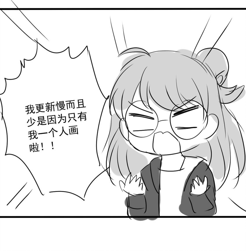 我愿为你献上黎明韩漫全集-28 喧嚣之夜（下）无删减无遮挡章节图片 
