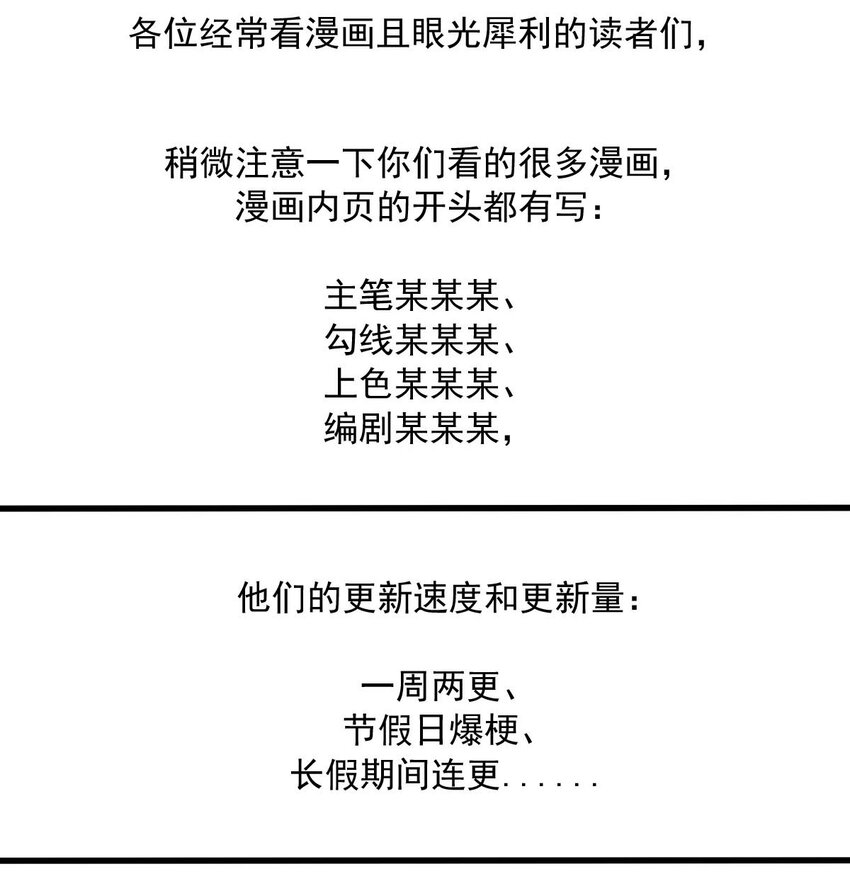 我愿为你献上黎明韩漫全集-28 喧嚣之夜（下）无删减无遮挡章节图片 