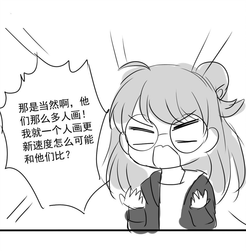 我愿为你献上黎明韩漫全集-28 喧嚣之夜（下）无删减无遮挡章节图片 