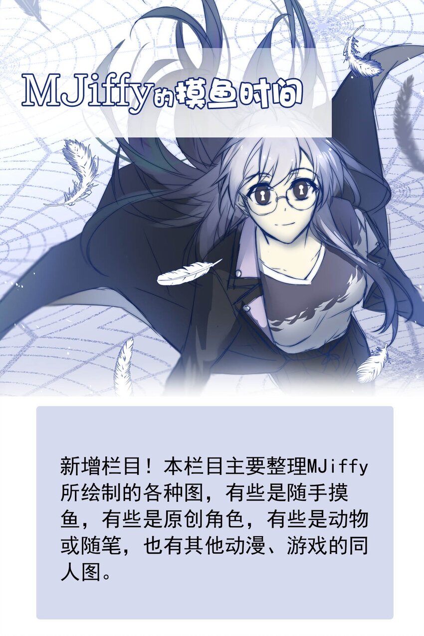 我愿为你献上黎明韩漫全集-28 喧嚣之夜（下）无删减无遮挡章节图片 
