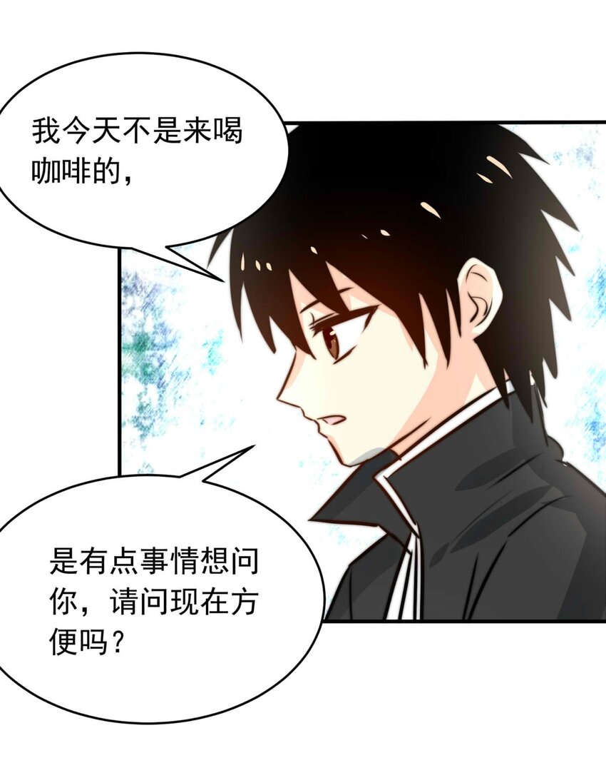 我愿为你献上黎明韩漫全集-29 血色的勋章（上）无删减无遮挡章节图片 