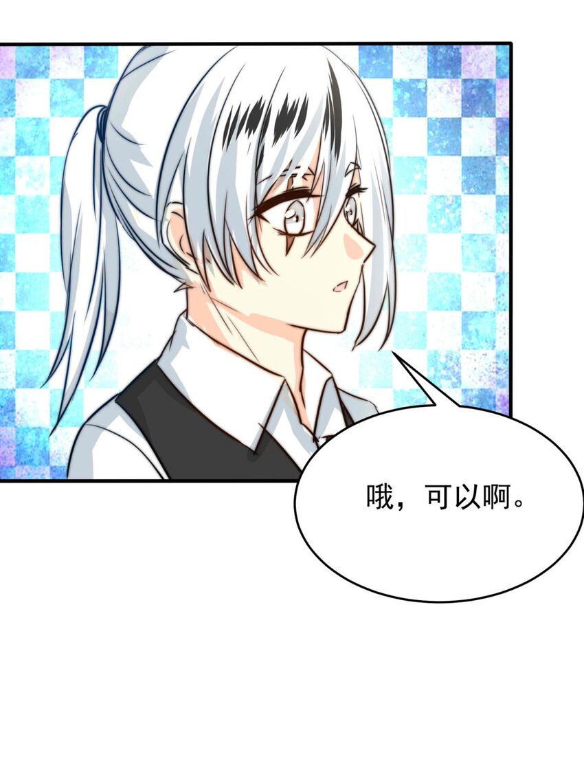 我愿为你献上黎明韩漫全集-29 血色的勋章（上）无删减无遮挡章节图片 