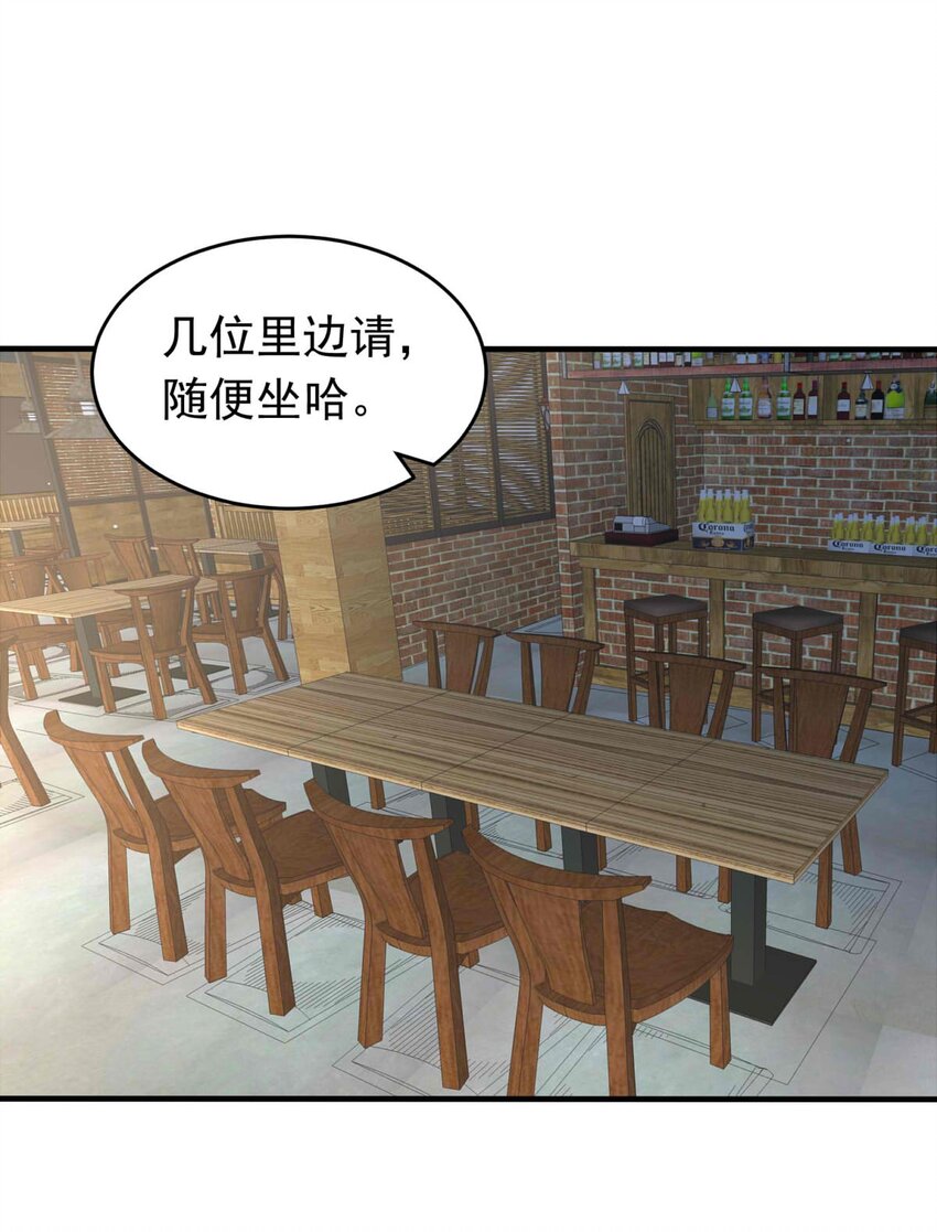 我愿为你献上黎明韩漫全集-29 血色的勋章（上）无删减无遮挡章节图片 