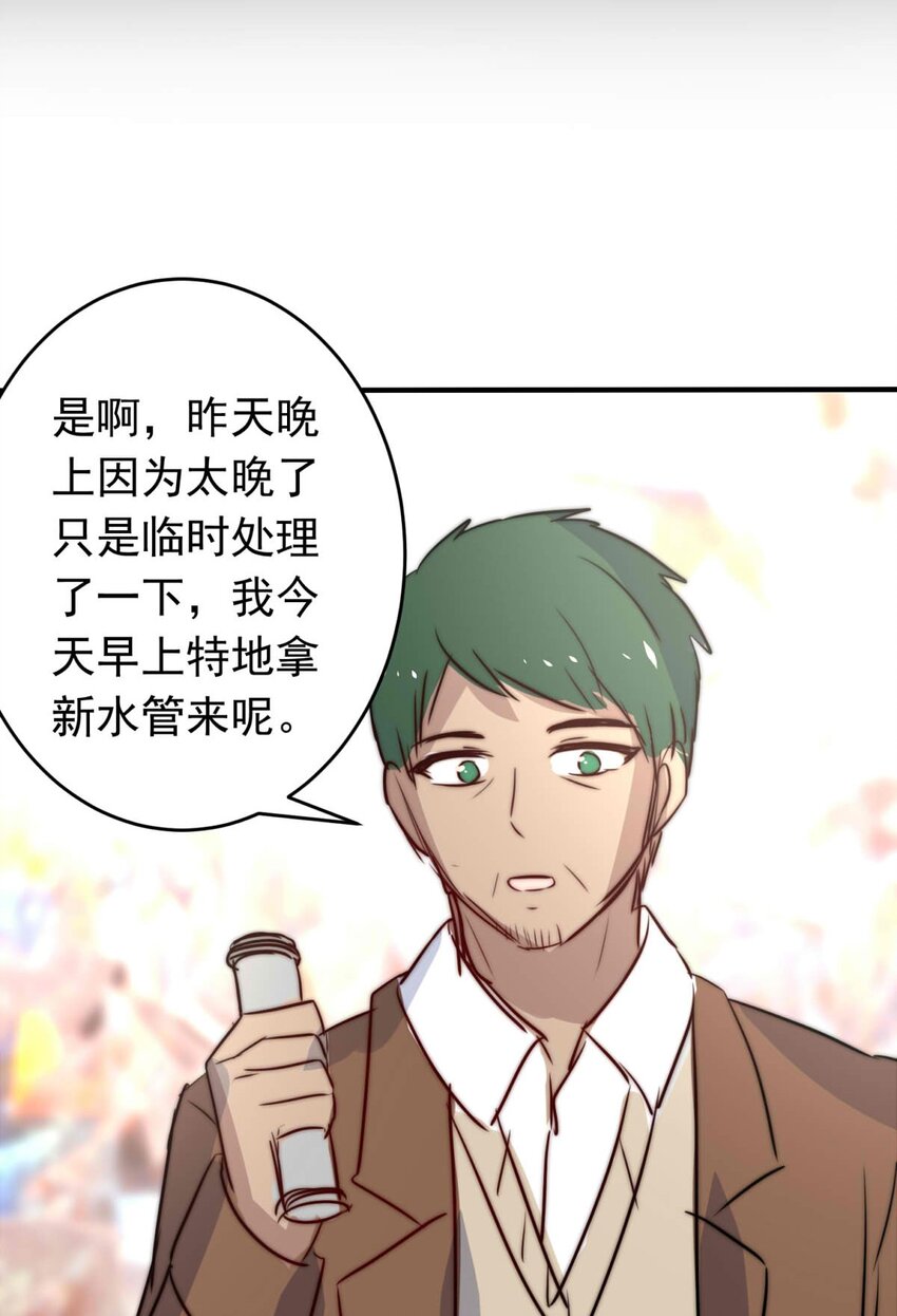 我愿为你献上黎明韩漫全集-29 血色的勋章（上）无删减无遮挡章节图片 