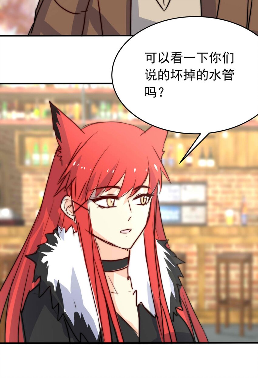 我愿为你献上黎明韩漫全集-29 血色的勋章（上）无删减无遮挡章节图片 