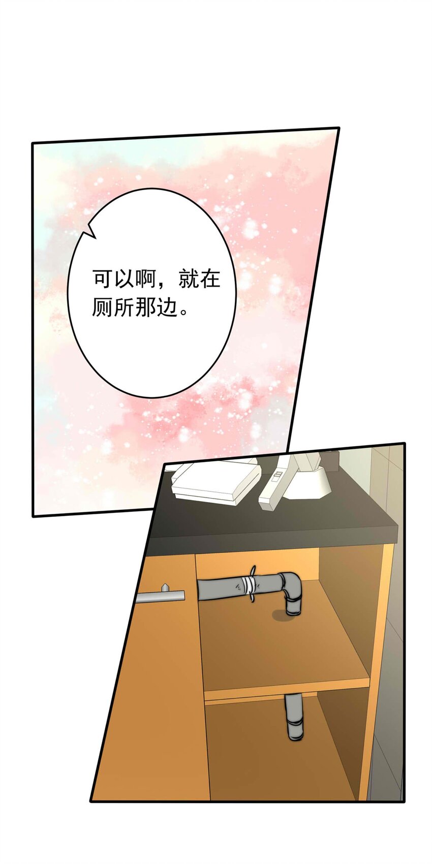 我愿为你献上黎明韩漫全集-29 血色的勋章（上）无删减无遮挡章节图片 