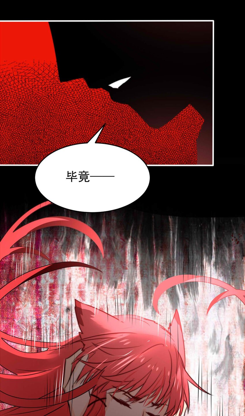 我愿为你献上黎明韩漫全集-29 血色的勋章（上）无删减无遮挡章节图片 