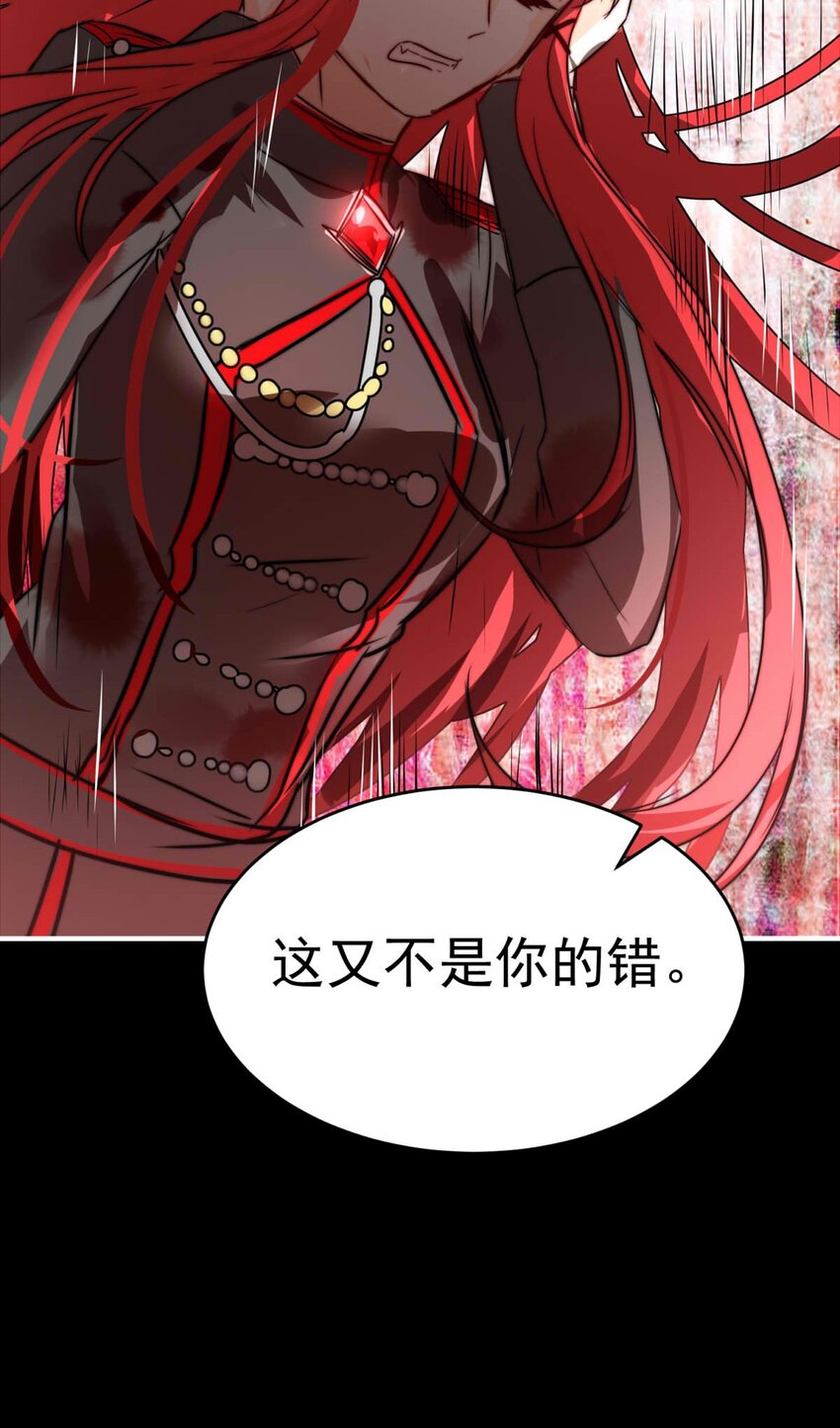 我愿为你献上黎明韩漫全集-29 血色的勋章（上）无删减无遮挡章节图片 