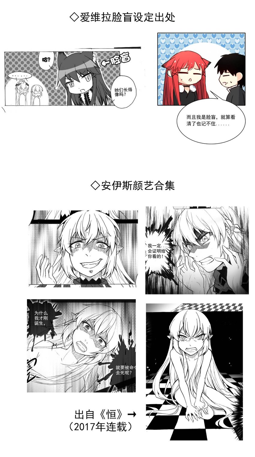 我愿为你献上黎明韩漫全集-29 血色的勋章（上）无删减无遮挡章节图片 