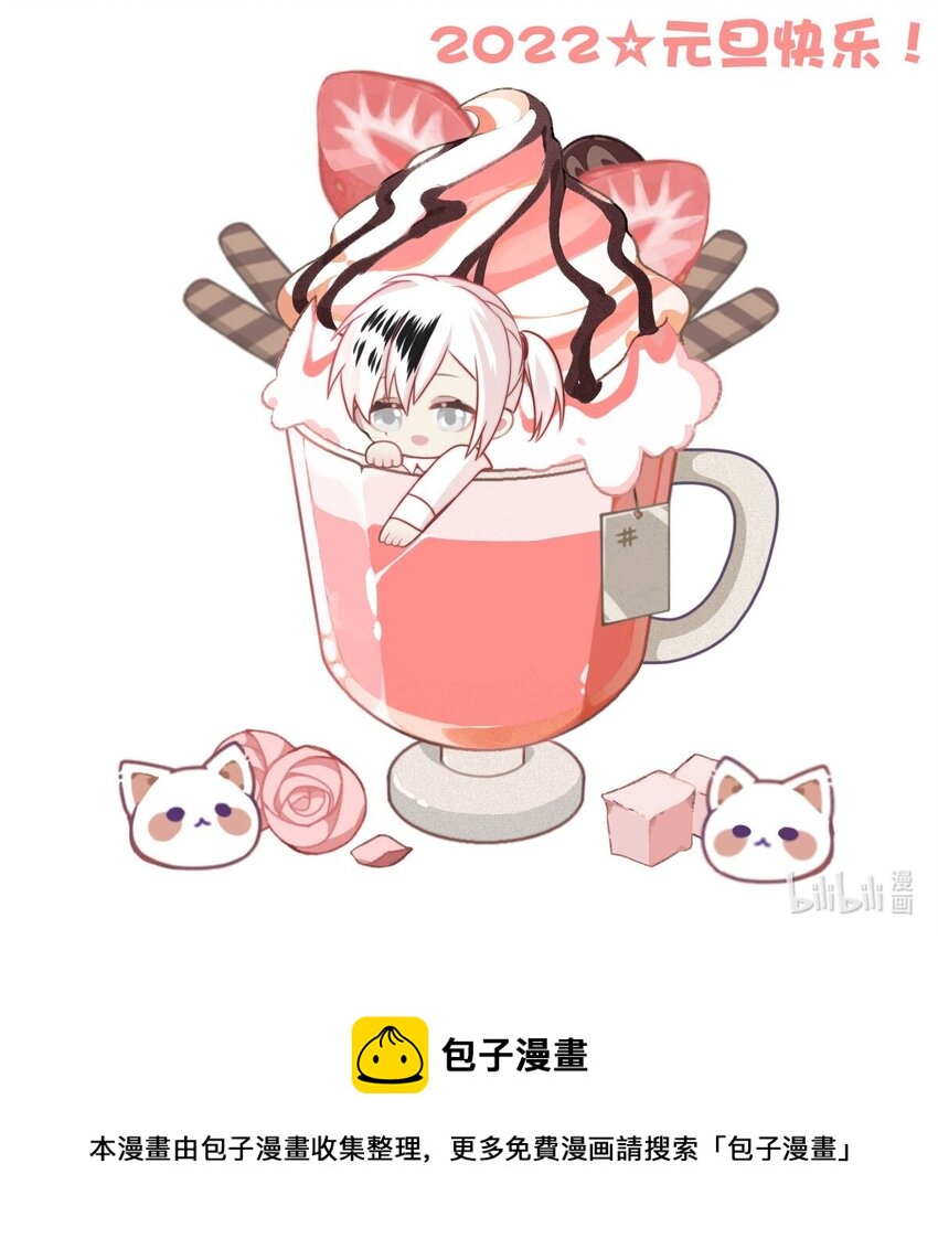 我愿为你献上黎明韩漫全集-29 血色的勋章（上）无删减无遮挡章节图片 