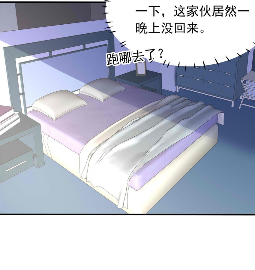 我愿为你献上黎明韩漫全集-29 血色的勋章（上）无删减无遮挡章节图片 
