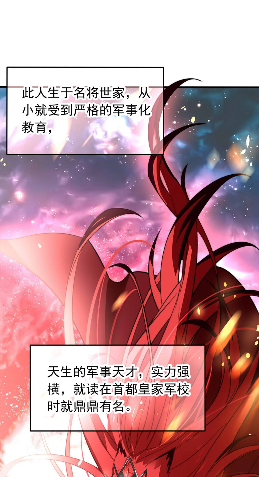 我愿为你献上黎明韩漫全集-4 黑夜与黎明（下）无删减无遮挡章节图片 