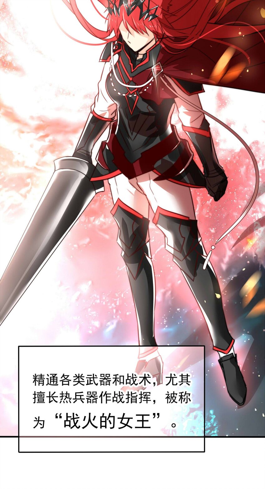 我愿为你献上黎明韩漫全集-4 黑夜与黎明（下）无删减无遮挡章节图片 