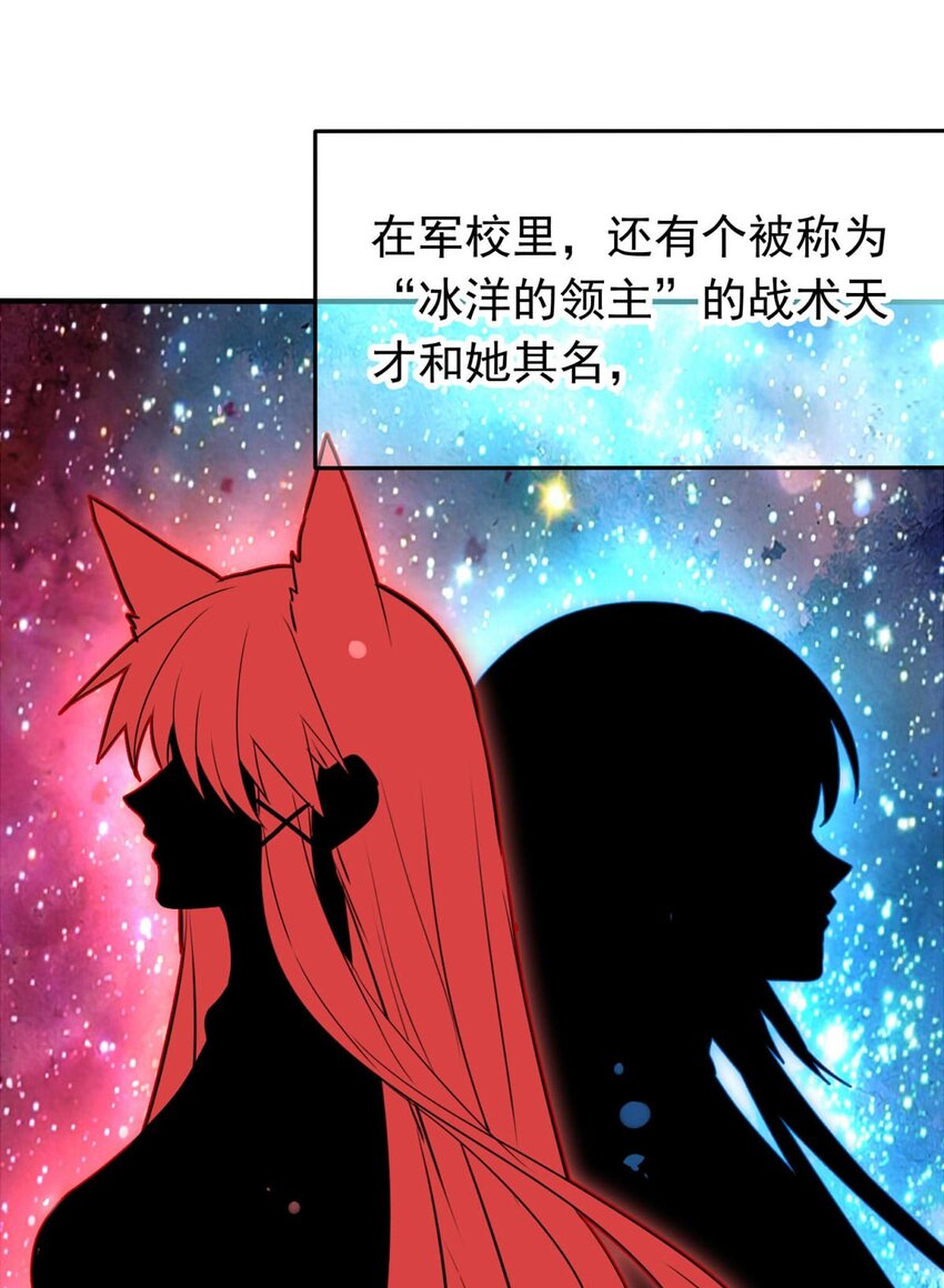 我愿为你献上黎明韩漫全集-4 黑夜与黎明（下）无删减无遮挡章节图片 
