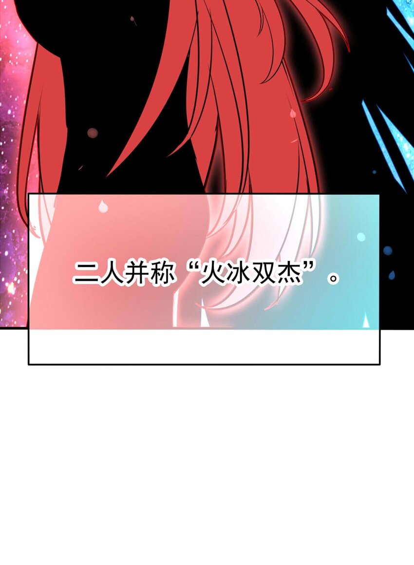 我愿为你献上黎明韩漫全集-4 黑夜与黎明（下）无删减无遮挡章节图片 
