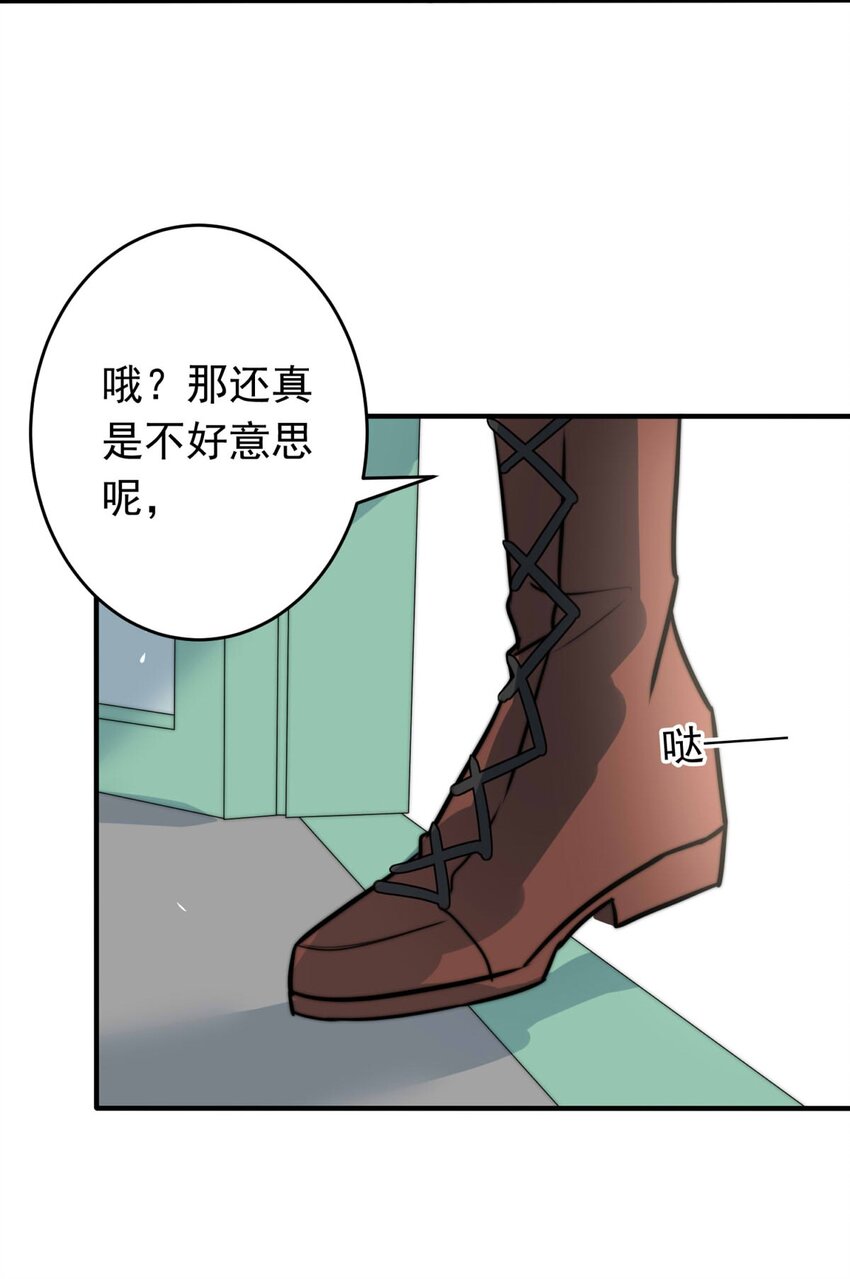 我愿为你献上黎明韩漫全集-4 黑夜与黎明（下）无删减无遮挡章节图片 