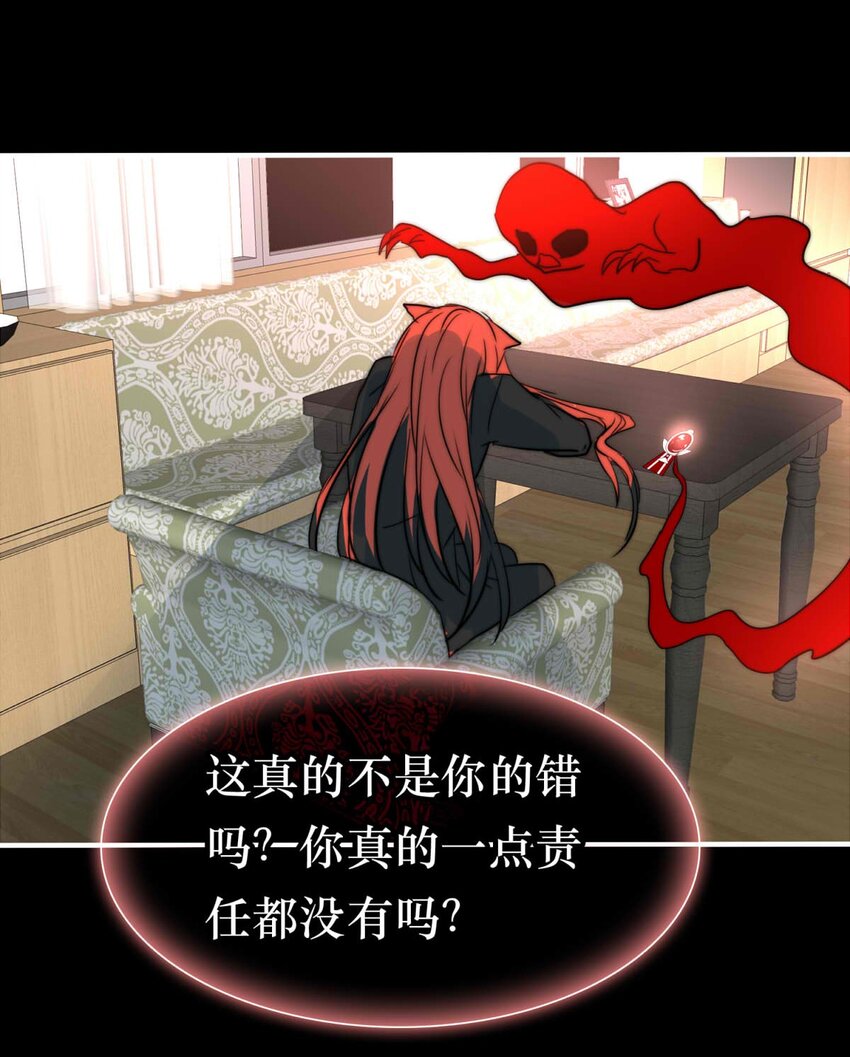 我愿为你献上黎明韩漫全集-31 血色的勋章（下）无删减无遮挡章节图片 