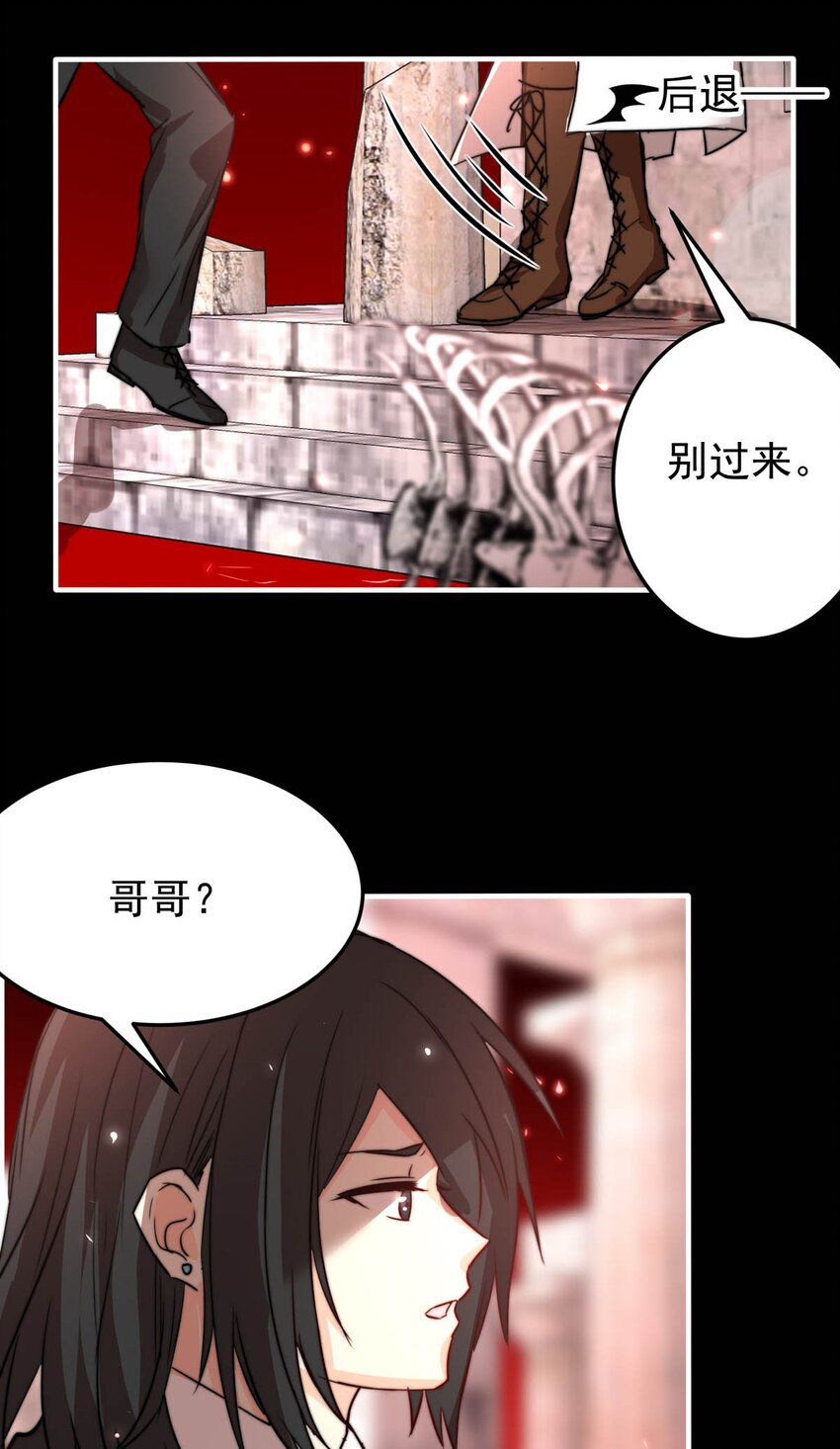 我愿为你献上黎明韩漫全集-32 首都洛兰特无删减无遮挡章节图片 