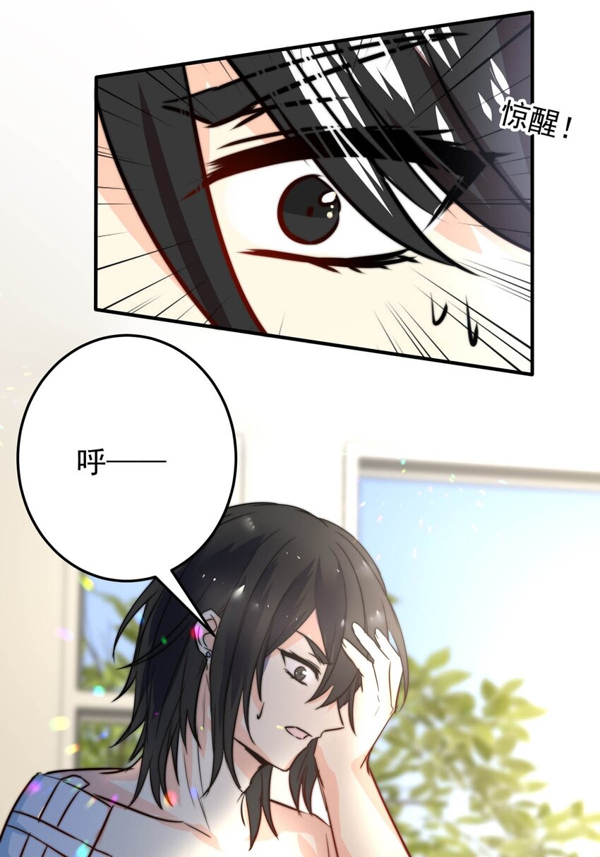 我愿为你献上黎明韩漫全集-32 首都洛兰特无删减无遮挡章节图片 