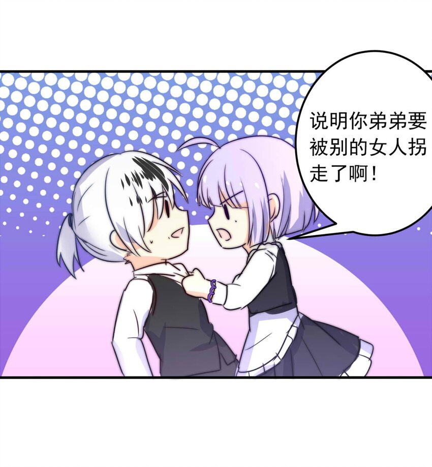 我愿为你献上黎明韩漫全集-35 信无删减无遮挡章节图片 