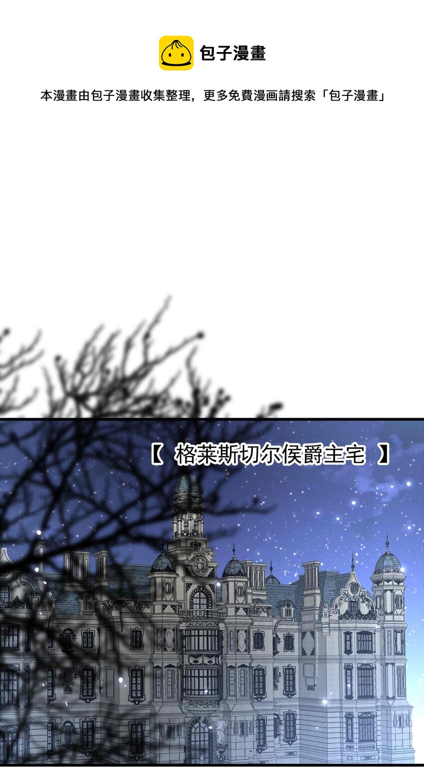我愿为你献上黎明韩漫全集-35 信无删减无遮挡章节图片 