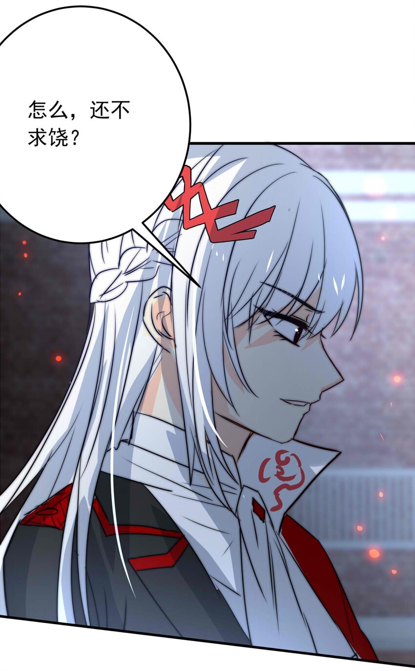 我愿为你献上黎明韩漫全集-36 血无删减无遮挡章节图片 