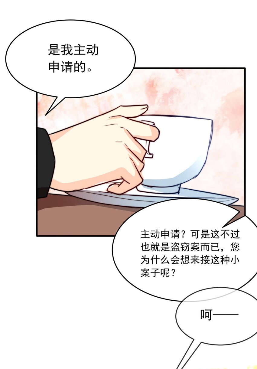 我愿为你献上黎明韩漫全集-5 战火的女王（上）无删减无遮挡章节图片 