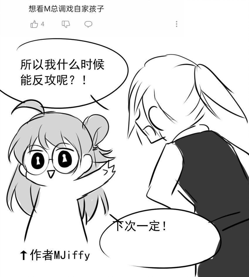 我愿为你献上黎明韩漫全集-5 战火的女王（上）无删减无遮挡章节图片 