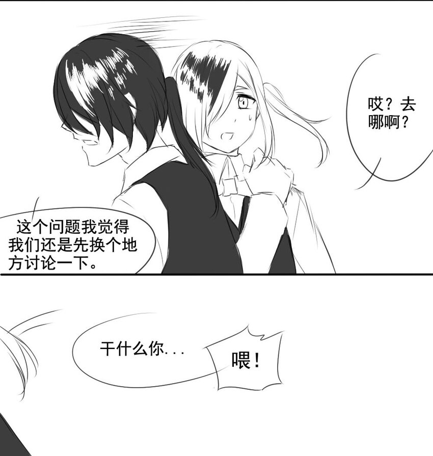我愿为你献上黎明韩漫全集-5 战火的女王（上）无删减无遮挡章节图片 