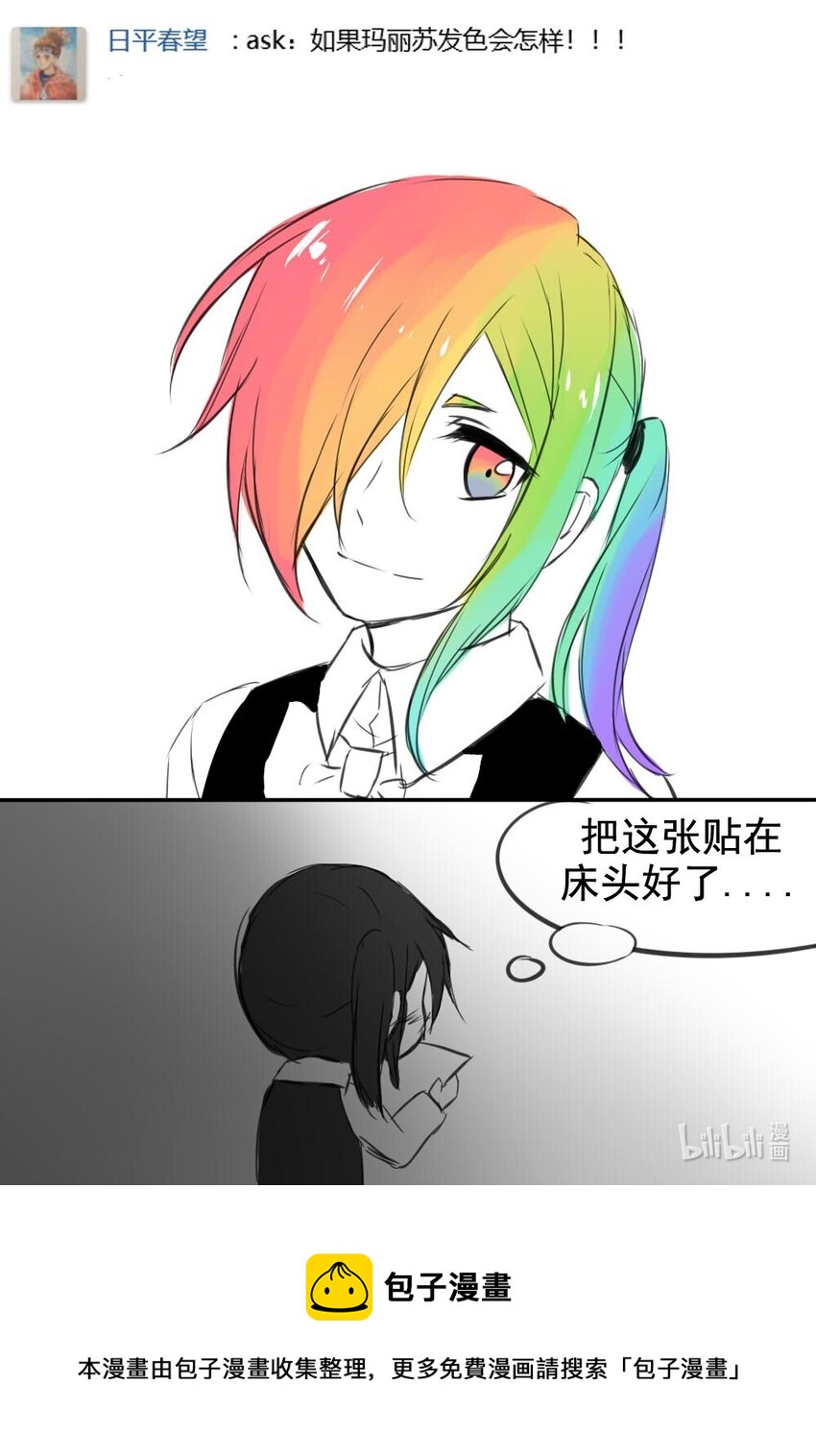 我愿为你献上黎明韩漫全集-5 战火的女王（上）无删减无遮挡章节图片 